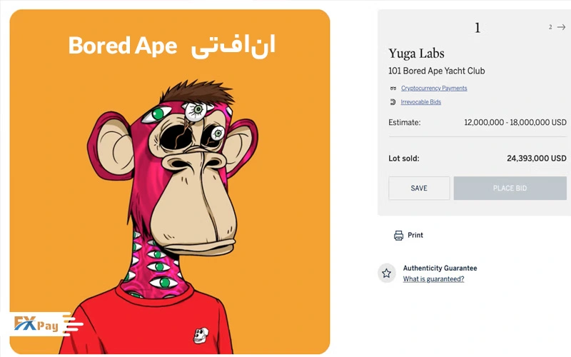 Bored Ape NFT از Yuga Labs | خرید کلکسیون هنر دیجیتال
