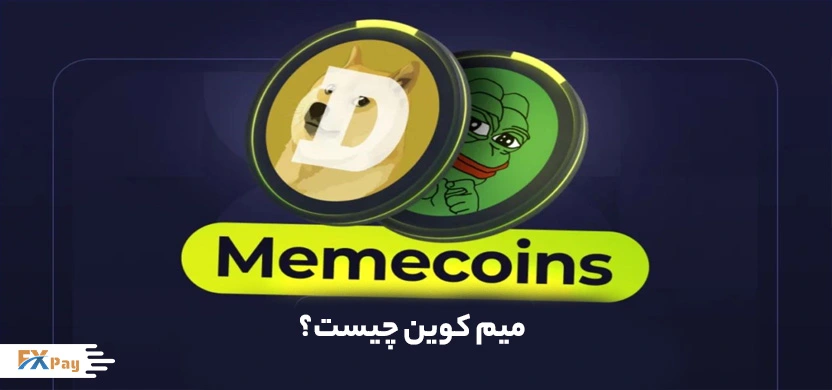 تصویر مفهومی میم کوین&zwnj;ها در بلاک&zwnj;چین سولانا، شامل لوگوی دوج کوین و شیبا اینو، رمزارزهای طنزآمیز سال 2025