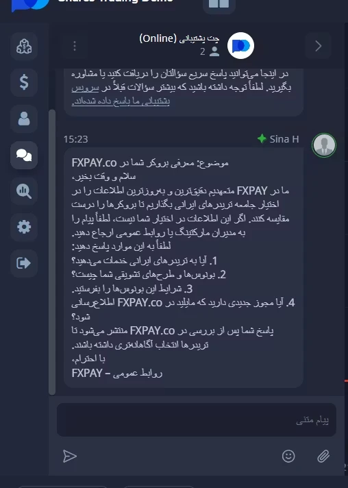 تصویر چت آنلاین با پشتیبانی بروکر پاکت آپشن که پیامی از FXPAY برای استعلام خدمات در آن ارسال شده اما پاسخی دریافت نشده است.