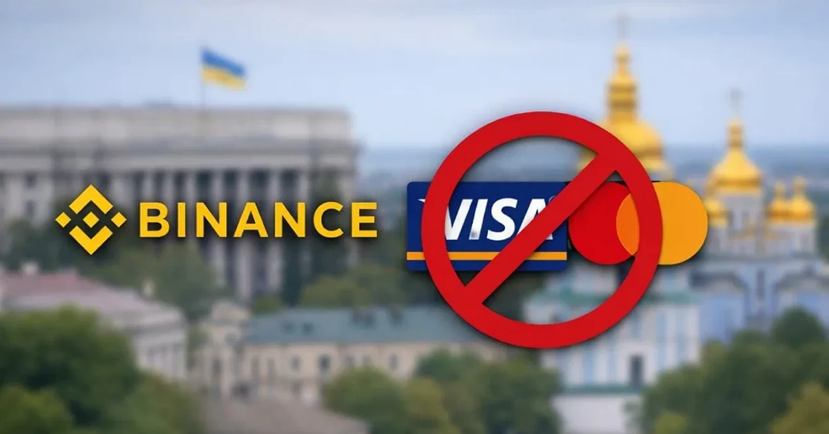شوک بایننس به کاربران اوکراینی؛ توقف برداشت با ویزا و مسترکارت