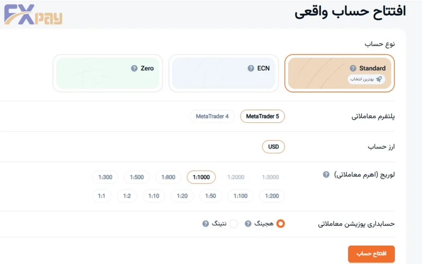 ویژگی&zwnj;های حساب استاندارد بروکر آمارکتس شامل اسپرد شناور و لوریج ۱:۳۰۰۰