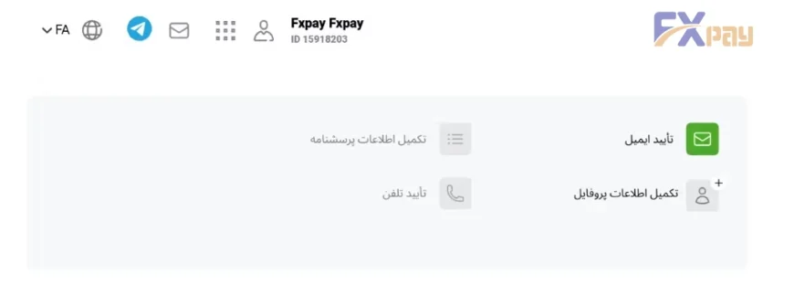 نمای کابینه شخصی فیبوگروپ و کلیک روی گزینه تکمیل اطلاعات پروفایل برای شروع احراز هویت.